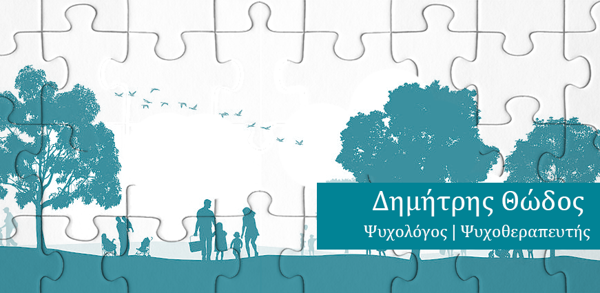 Ονομάζομαι Δημήτρης Θώδος και είμαι Ψυχολόγος-Ψυχοθεραπευτής. Διατηρώ ιδιωτικό χώρο στο κέντρο της Αθήνας, όπου πραγματοποιώ ατομικές, ομαδικές και οικογενειακές συνεδρίες καθώς επίσης και συνεδρίες ζεύγους.
